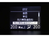 メーター内のインフォメーション。サポート画面です。