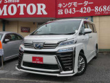 お車の事でご不明な点が御座いましたらお気軽にお電話下さいませ♪043-420-8686☆