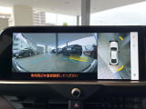 【パノラミックビューモニター】専用のカメラにより、上から見下ろしたような視点で360度クルマの周囲を確認することができます☆死角部分も確認しやすく、狭い場所での切り返しや駐車もスムーズに行えます。