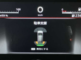 障害物を感知し知らせてくれるので安心です♪