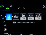 【衝突回避被害軽減・ペダル踏み間違い・車線逸脱警報・先進ライト】搭載のサポカーです。ドライバーの安全をサポートします。