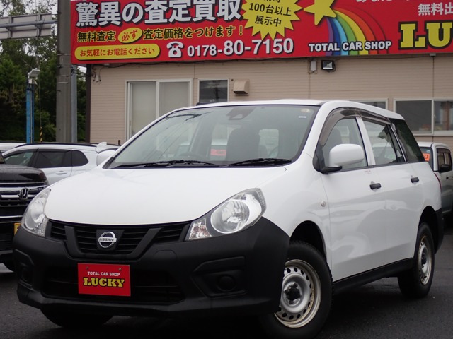 NV150AD 1.6 VE 4WD 