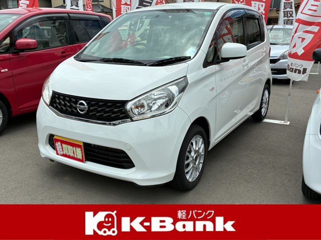 日産 デイズ 