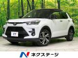 トヨタ ライズ