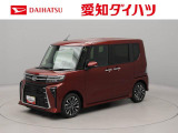 ダイハツ タントカスタム