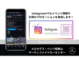 インスタグラム始めました。最新の中古車情報や、ストーリーを更新しております。是非フォローをお願い致します。