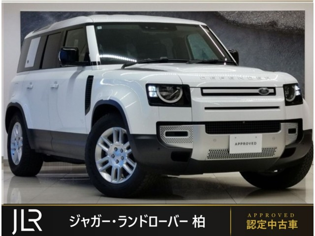 ディフェンダー  110 S 2.0L P300 4WD