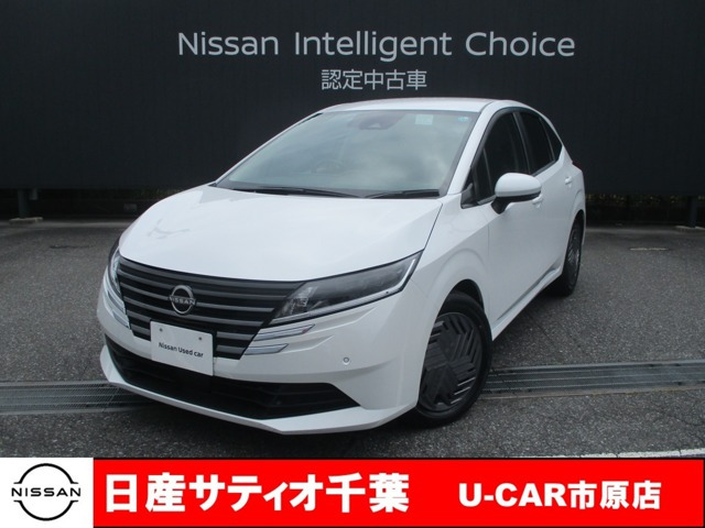 ノート 1.2 X 