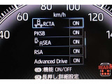 インフォーメーション画面です。運転のサポートをしてくれます。