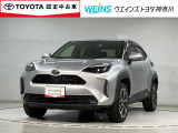 トヨタ認定中古車 全国(一部除)販売しております。商談時・納車時にご来店頂ける方限定です。無料通話『0078-6003-049745』