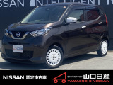 日産 デイズ