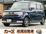 松尾自動車鹿児島店をご覧頂き誠にありがとうございます!お問い合わせは 【0078-6003-025868】までお願い致します!