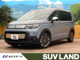 登録済未使用車 両側電動ドア ブラインドスポットモニター