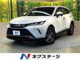 トヨタ ハリアー