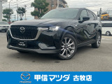 R7年式CX-60入荷しました!