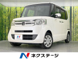 両側電動ドア SDナビ バックカメラ 衝突被害軽減システム 禁煙車