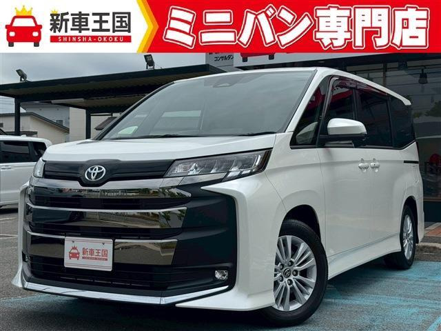 ノア 2.0 S-G