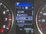 ★衝突回避支援システムが安全運転を多面的にサポートしてくれます★