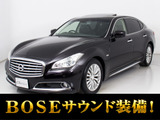 シーマハイブリッド 3.5 VIP サンルーフ黒本革 禁煙 BOSEサウンド