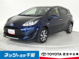 【ネッツトヨタ千葉】・・・お車探しのお手伝いが出来ます様に分かりやすく、丁寧な対応を心がけます! どうぞよろしくお願い致します。