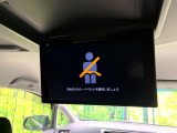 【フリップダウンモニター】大画面モニターで後席でもエンタメをお楽しみいただけます。小さなお子様にも大人気の装備です♪