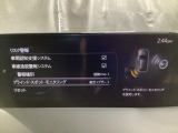 TCS(トラクションコントロールシステム)&DSC(横滑り防止機構)やBSM(隣車線上の側・後方からの車両接近を通知)、LDWS(車線逸脱警報システム)で安全運転をサポート!