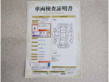 車両検査証明書付きです!だれでも中古車の状態がすぐにわかるよう、車のプロが客観的にチェック。車両の状態やわずかなキズも正確にお伝えします。