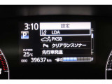 インフォーメーション画面です。運転のサポートをしてくれます。