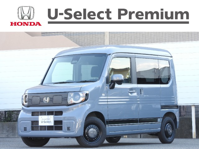 N-VAN e: e: ファン 