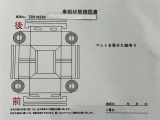車両状態確認書になります。状態は現車のご確認をお願いいたします。