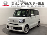 東北六県をカバーする『ホンダモビリティ東北』の全在庫のご商談も、ご希望に合わせて可能です。お気軽にお問い合わせ下さい。なお、他店にて展示の中古車は店舗間に応じて別途陸送費がかかります。ご了承ください。