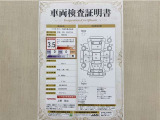 トヨタ自動車が認定した検査員が、厳正に検査した車両検査証明書を発行しています。キズの程度や場所を展開図で分かりやすく表示しているのでおクルマの状態がすぐ分かります。
