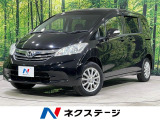 4WD 寒冷地仕様 電動スライドドア SDナビ 禁煙車 スマートキー