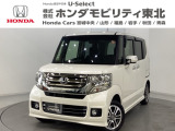 ホンダ N-BOXカスタム