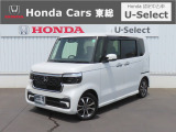【 ようこそホンダカーズ東総へ! 】N-BOXカスタムが入庫しました!グレードはベースグレードでボディカラーはホワイトパールです。外装4つ星鑑定で綺麗なスタッフおすすめの一台です。