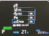 視認性の良いメ-タ-を採用しており、快適なドライブをサポ-トします♪