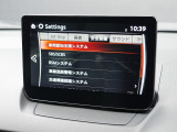 こちらのお車には先進安全装備が多数搭載されています。衝突被害を回避あるいは軽減するためのブレーキや、後方死角からの接近警報、車線逸脱を防止する警報装置など、詳しくはスタッフまでお尋ねください。