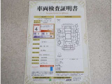 車両検査証明書付きです!だれでも中古車の状態がすぐにわかるよう、車のプロが客観的にチェック。車両の状態やわずかなキズも正確にお伝えします。