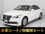 トヨタ クラウン