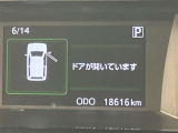 いまや必須装備「ナビゲーション」搭載!知らない場所に、スイスイッとドライブ。なんて便利な機能でしょうか?もう、これなしではハンドルを握れませんね!でも、運転中の操作は危険ですのでご注意ですね♪