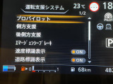 セレナ 1.2 e-POWER ハイウェイスターV ワンオーナー 修復歴無し