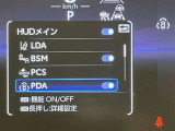 ★車線はみだし防止・衝突回避・オートマチックハイビーム装備★衝突回避支援システムが安全運転を多面的にサポートしてくれます★