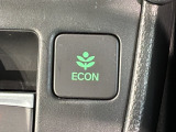 エコモードスイッチで省エネ運転も出来ます。