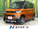 禁煙車 両側電動ドア 純正9型SDナビ 全周囲カメラ