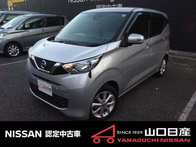 日産 デイズ 