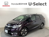 ホンダ シャトル
