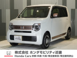 当店の販売車両はほとんどが自社での下取車とデモカー(展示 試乗車)から構成されており、安心してご購入できます。