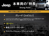 本車両の主な特徴をまとめました。上記の他にもお伝えしきれない魅力がございます。是非お気軽にお問い合わせ下さい。