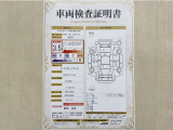 トヨタ自動車が認定した検査員が、厳正に検査した車両検査証明書を発行しています。キズの程度や場所を展開図で分かりやすく表示しているのでおクルマの状態がすぐ分かります。
