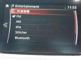 オーディオソースはご覧の通りです。Bluetoothを搭載しています。スマホと連動させると音楽等楽しむことが出来ます。